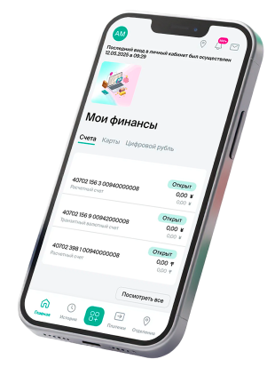 Управляйте бизнесом онлайн